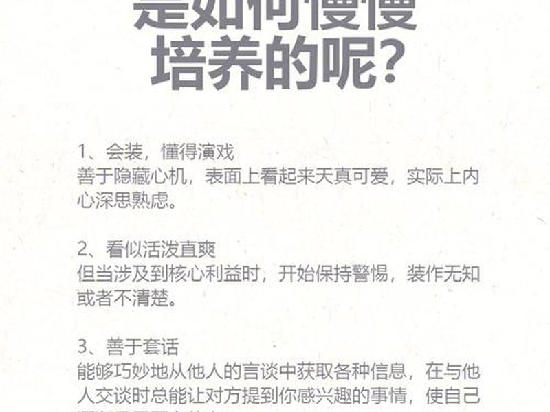 90后对人情世故的看法 90后对人情世故的看法和态度 90后对人情世故的看法 90后对人情世故的看法和态度