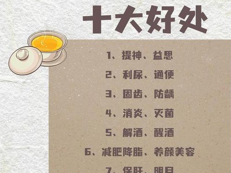 喝茶和寿命有关系吗 - 喝茶和寿命有关系吗女生 喝茶和寿命有关系吗 - 喝茶和寿命有关系吗女生