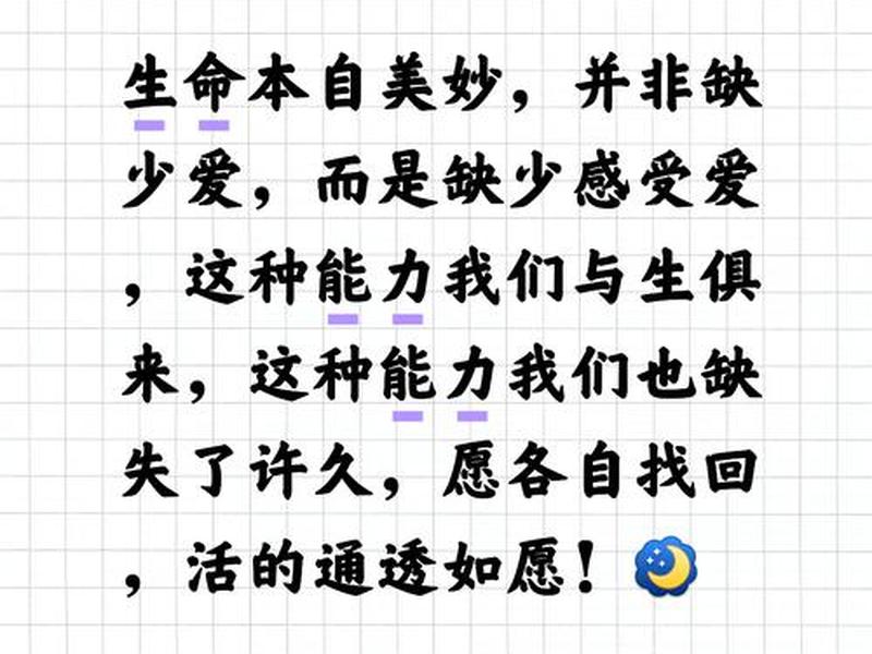 关于能力与生活的感悟 关于能力与生活的感悟和体会 关于能力与生活的感悟 关于能力与生活的感悟和体会