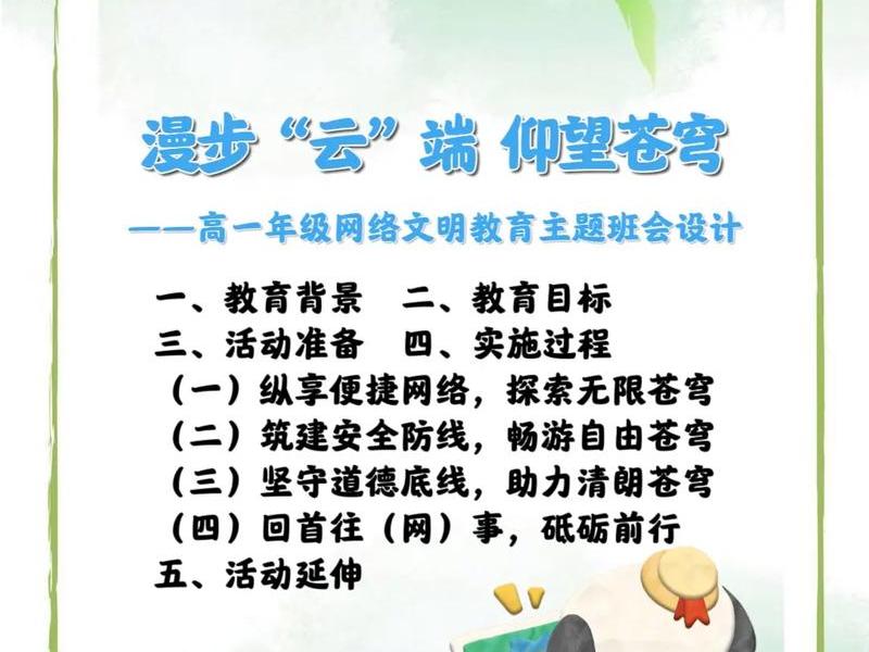 公共网络的性质和宗旨是什么、公共网络的性质和宗旨是什么意思