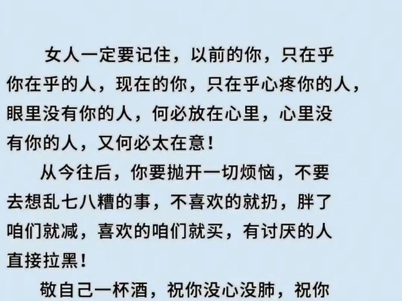女人要学会与人相处要有心计 女人要学会与人相处要有心计的说说 女人要学会与人相处要有心计 女人要学会与人相处要有心计的说说