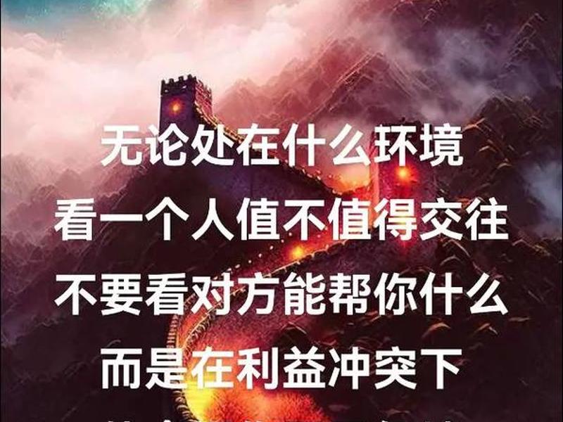 利益面前还能顾及别人吗(利益面前还能顾及别人吗为什么) 利益面前还能顾及别人吗(利益面前还能顾及别人吗为什么)