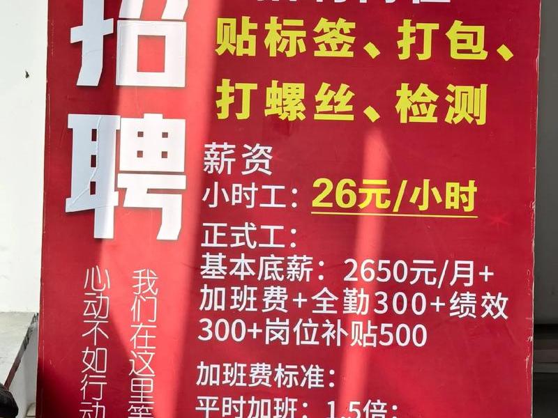 大连水处理招聘、大连污水处理厂招聘 大连水处理招聘、大连污水处理厂招聘