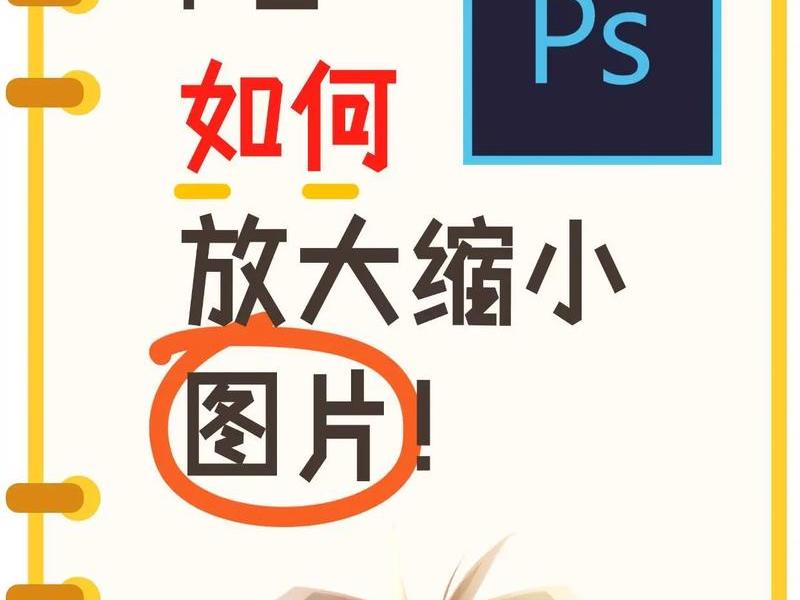 ps相片处理视频教程,ps相片处理视频教程大全 ps相片处理视频教程,ps相片处理视频教程大全
