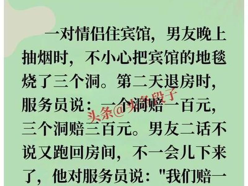 关于感情的笑话爆笑、关于感情的笑话爆笑版 关于感情的笑话爆笑、关于感情的笑话爆笑版