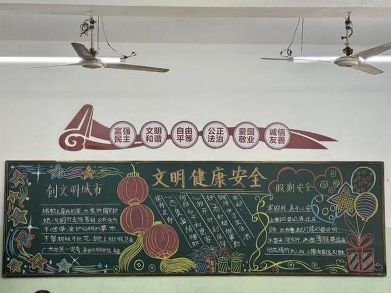 和谐人际关系黑板报内容文字、和谐人际关系黑板报内容文字素材 和谐人际关系黑板报内容文字、和谐人际关系黑板报内容文字素材