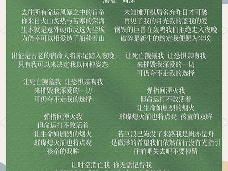 包含人际关系的歌词是什么歌；包含人际关系的歌词是什么歌曲