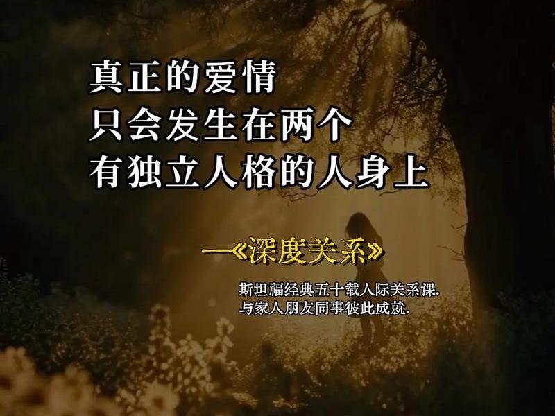 关于人际交往的书籍最好推荐;关于人际交往的书籍最好推荐哪本 关于人际交往的书籍最好推荐;关于人际交往的书籍最好推荐哪本