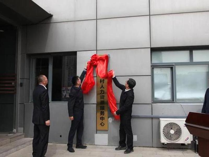 丰台人力资源服务中心(丰台人力资源服务中心上班时间) 丰台人力资源服务中心(丰台人力资源服务中心上班时间)