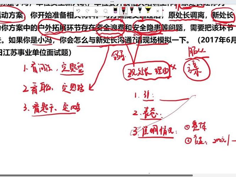人际关系100个面试题(人际关系100个面试题怎么做) 人际关系100个面试题(人际关系100个面试题怎么做)