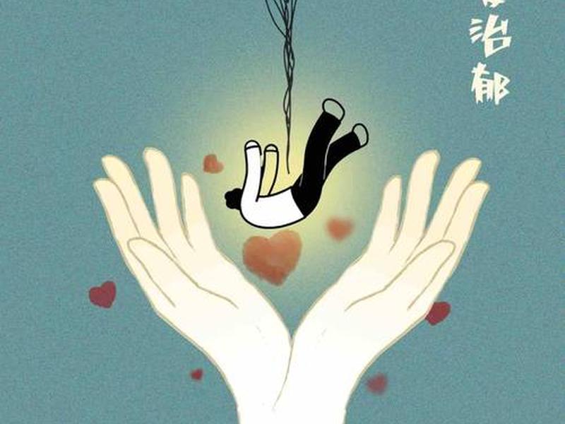 关于心理的海报图片;关于心理的海报图片素材 关于心理的海报图片;关于心理的海报图片素材