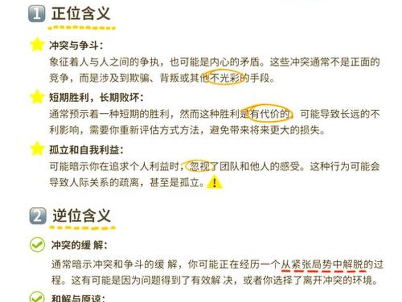 剑悟和圣章人什么关系、剑悟和圣章人什么关系知乎 剑悟和圣章人什么关系、剑悟和圣章人什么关系知乎