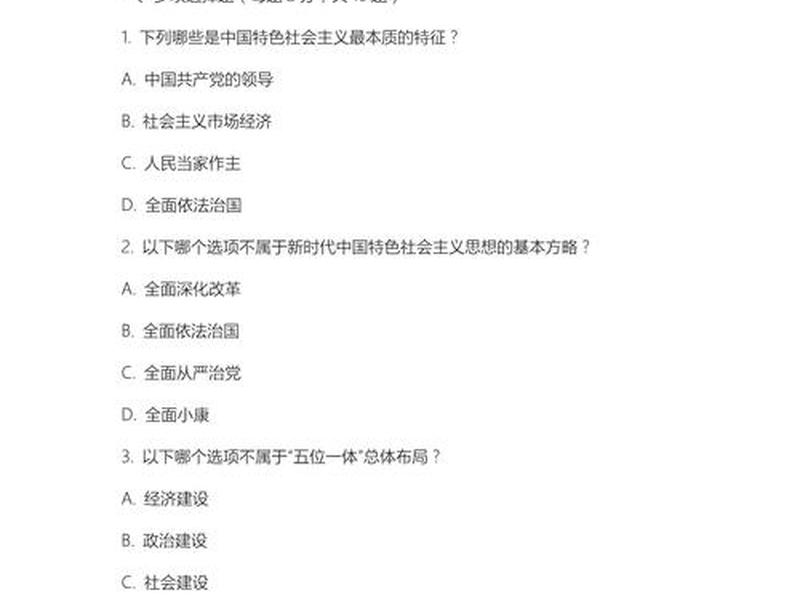 国考面试人际关系真题、国考面试人际关系真题汇总 国考面试人际关系真题、国考面试人际关系真题汇总