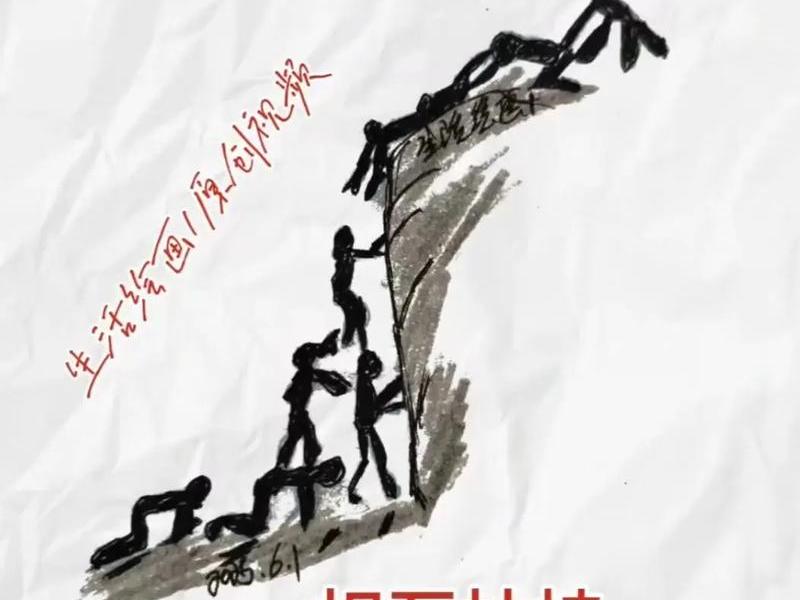 不懂得感恩的男人、不懂得感恩的男人怎么形容 不懂得感恩的男人、不懂得感恩的男人怎么形容