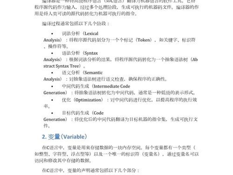 名词解释一般包括什么 名词解释一般包括什么和什么