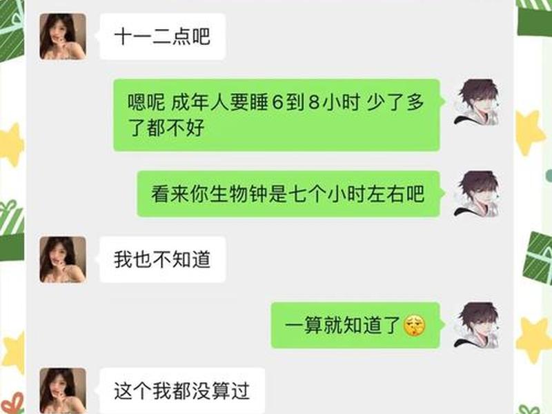 90后女人的人际关系怎么样、90后女人的人际关系怎么样了 90后女人的人际关系怎么样、90后女人的人际关系怎么样了