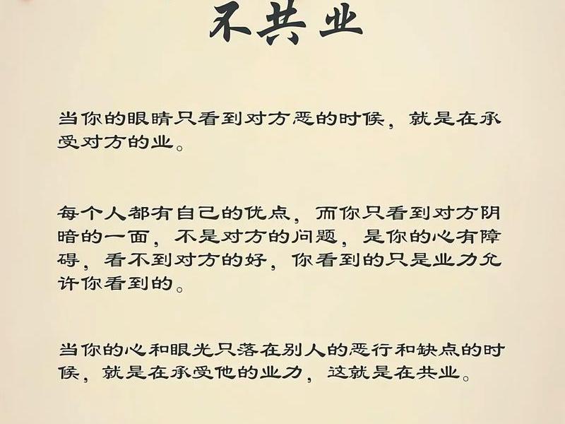 不同行业人际关系重要性(不同行业人际关系重要性有哪些) 不同行业人际关系重要性(不同行业人际关系重要性有哪些)