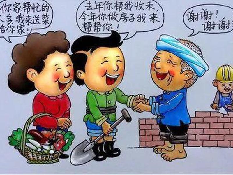 农村人际关系和城市的区别 - 农村人际关系和城市的区别在哪 农村人际关系和城市的区别 - 农村人际关系和城市的区别在哪