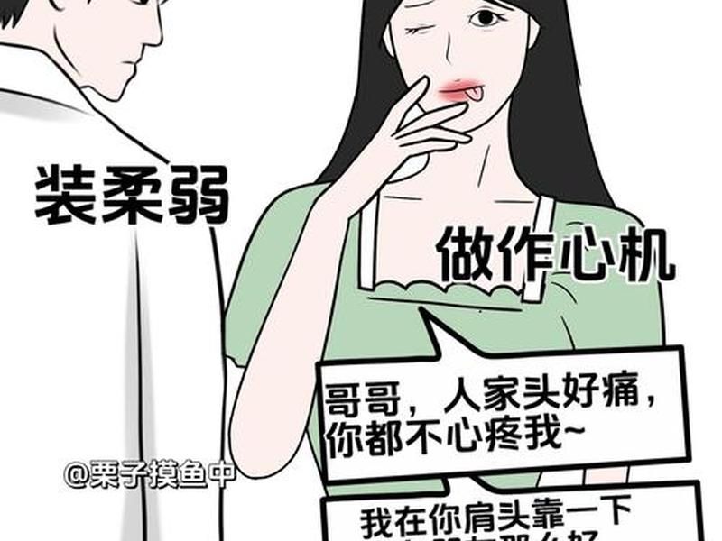奇葩说与人相处;奇葩说与人相处的是谁 奇葩说与人相处;奇葩说与人相处的是谁