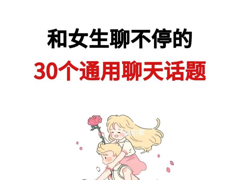 90后女孩的话题 - 90后女孩的话题怎么说 90后女孩的话题 - 90后女孩的话题怎么说