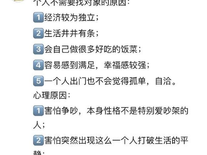 处不好人际关系的原因(处不好人际关系的原因有哪些) 处不好人际关系的原因(处不好人际关系的原因有哪些)