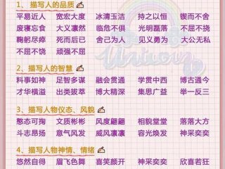 复杂的农村人际关系怎么形容 复杂的农村人际关系怎么形容成语