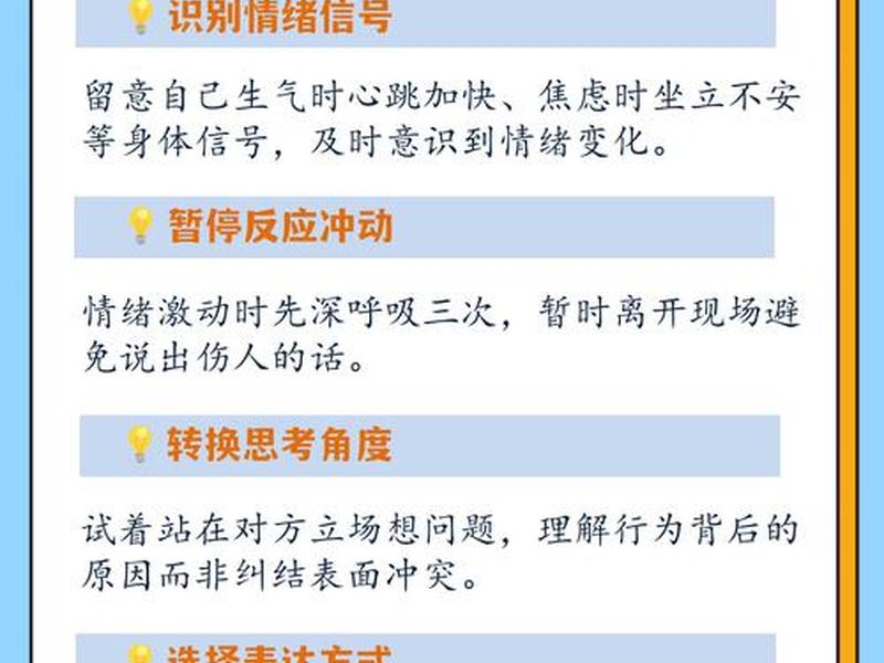 不好人际关系带来的负面影响、不好人际关系带来的负面影响是什么 不好人际关系带来的负面影响、不好人际关系带来的负面影响是什么