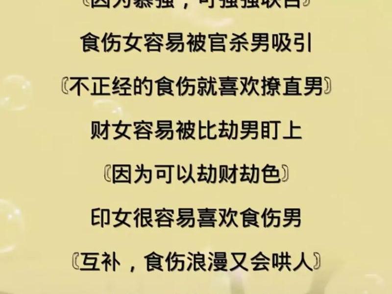 劫财人际关系；劫财人际关系怎么处理