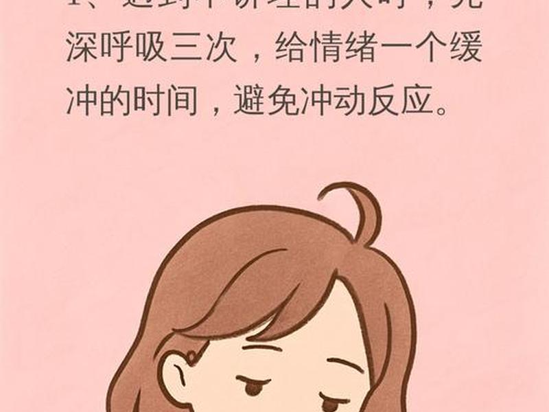 低声下气才能维持的关系;低声下气的行为 低声下气才能维持的关系;低声下气的行为