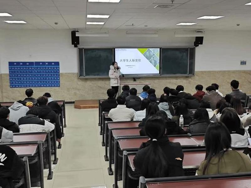 关于人际关系的大学班会、关于人际关系班会的流程 关于人际关系的大学班会、关于人际关系班会的流程