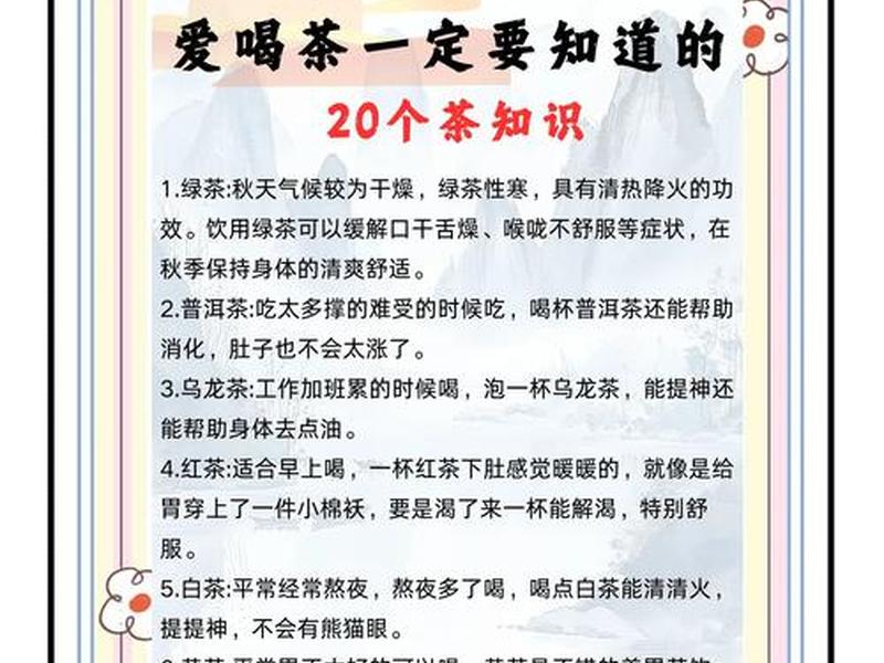 喝茶与人际关系、喝茶与人际关系怎么样 喝茶与人际关系、喝茶与人际关系怎么样