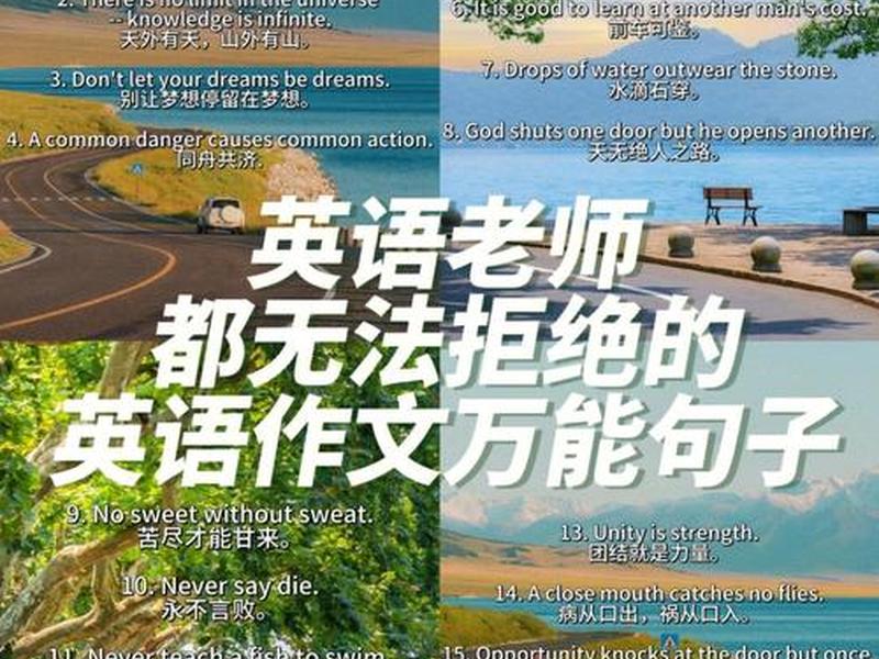处理人际关系的名言英语、处理人际关系的名言英语作文 处理人际关系的名言英语、处理人际关系的名言英语作文