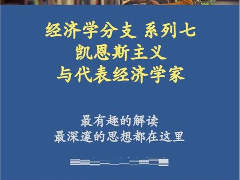 2020年西方融资的书 - 西方融资结构理论的发展变化及进步 2020年西方融资的书 - 西方融资结构理论的发展变化及进步