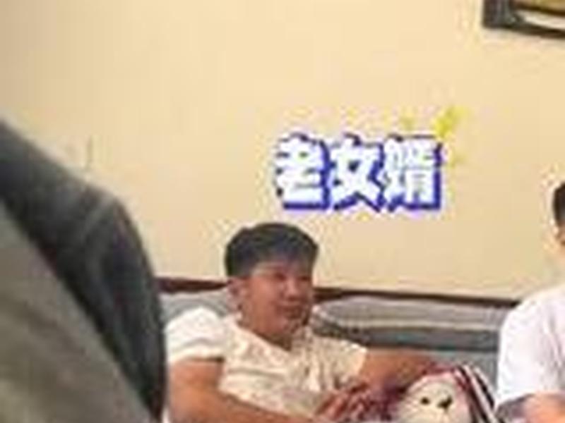女婿关系是什么 女婿关系是什么意思啊
