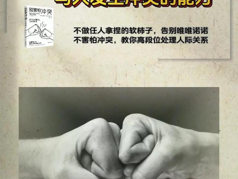 复杂的人际关系不适合我(复杂的人际关系不适合我怎么办) 复杂的人际关系不适合我(复杂的人际关系不适合我怎么办)
