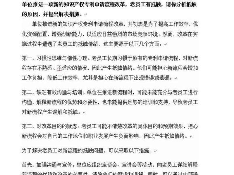 单位面试一般都问哪些问题;单位面试一般都问哪些问题及答案 单位面试一般都问哪些问题;单位面试一般都问哪些问题及答案
