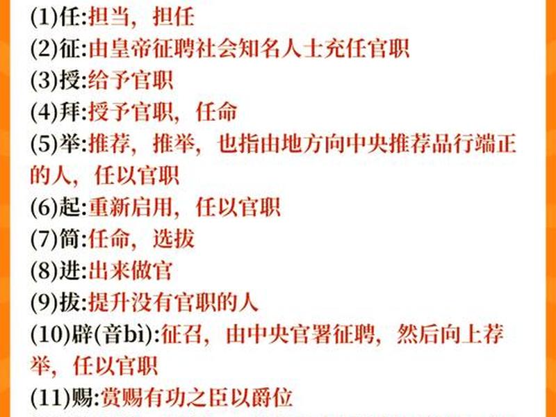 公务员处理工作的原则、公务员处理工作的原则有哪些 公务员处理工作的原则、公务员处理工作的原则有哪些