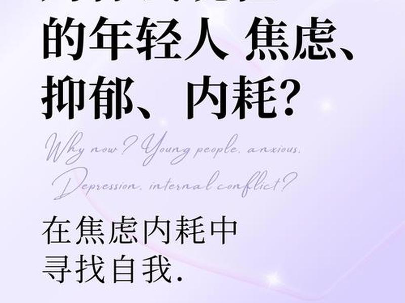 处理不了人际关系只想逃离;处理不了人际关系只想逃离 抑郁 处理不了人际关系只想逃离;处理不了人际关系只想逃离 抑郁