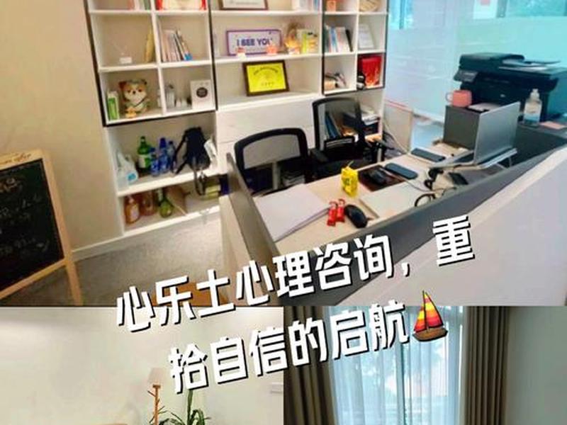 丰台心理咨询推荐 - 丰台心理咨询推荐中心 丰台心理咨询推荐 - 丰台心理咨询推荐中心