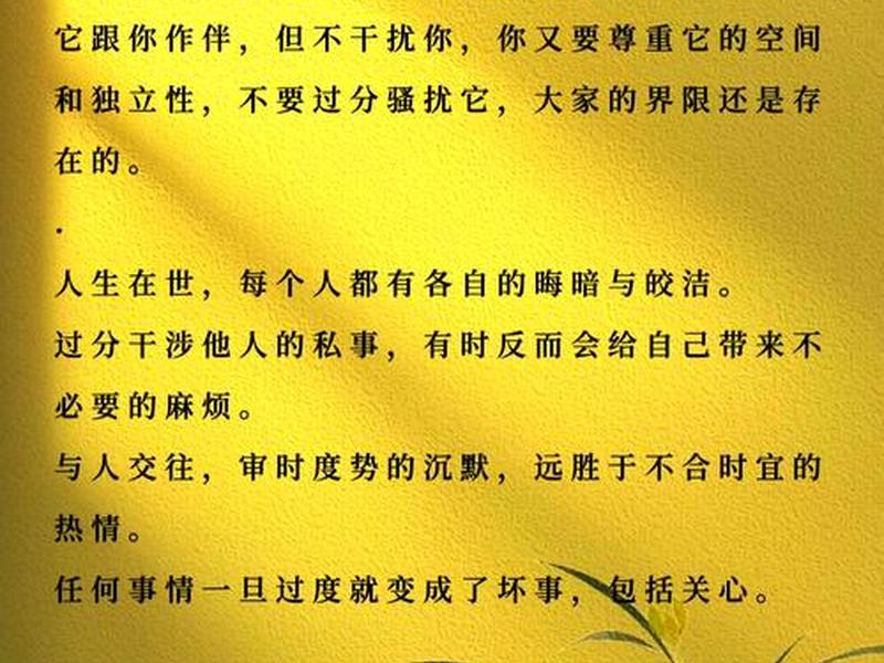 人际关系 冷淡,人际关系 冷淡的原因 人际关系 冷淡,人际关系 冷淡的原因