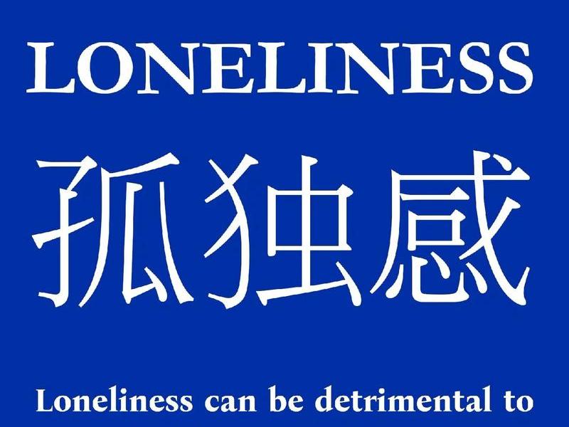处理不好任何关系那就选择独处吧;处理不好任何关系那就选择独处吧英文 处理不好任何关系那就选择独处吧;处理不好任何关系那就选择独处吧英文