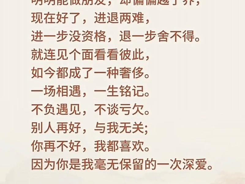 互相牵挂的人会再遇见吗(互相牵挂的人会再遇见吗为什么) 互相牵挂的人会再遇见吗(互相牵挂的人会再遇见吗为什么)
