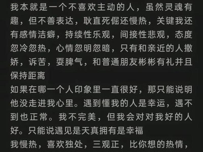 不主动与人接触是什么性格(不主动与人接触是什么性格的人) 不主动与人接触是什么性格(不主动与人接触是什么性格的人)