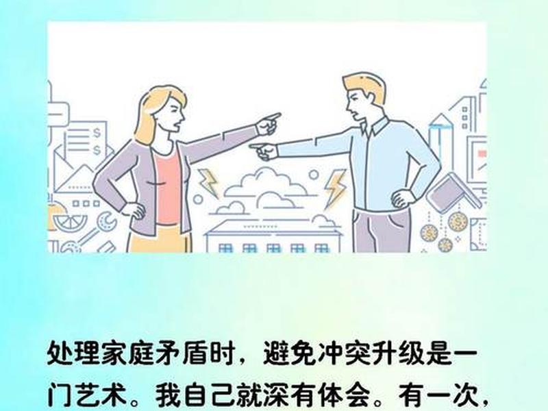 减少矛盾营造和谐人际关系,减少矛盾营造和谐人际关系的方法 减少矛盾营造和谐人际关系,减少矛盾营造和谐人际关系的方法