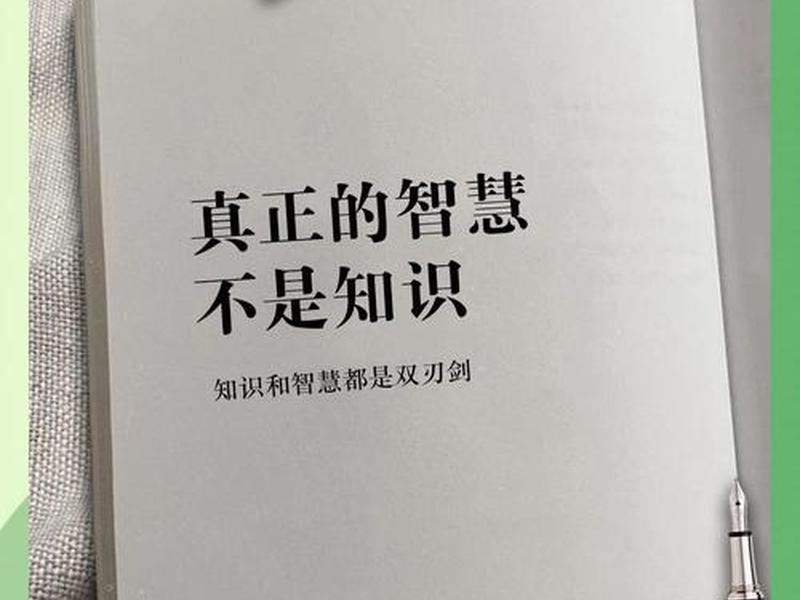 国学智慧在人际关系中的运用 国学智慧在人际关系中的运用研究