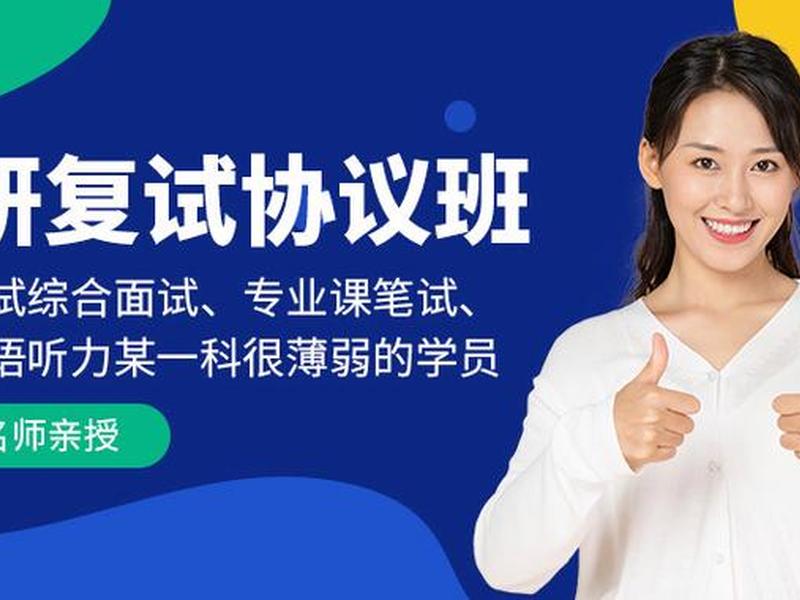 呼和浩特培训机构 呼和浩特培训机构排名前十 呼和浩特培训机构 呼和浩特培训机构排名前十