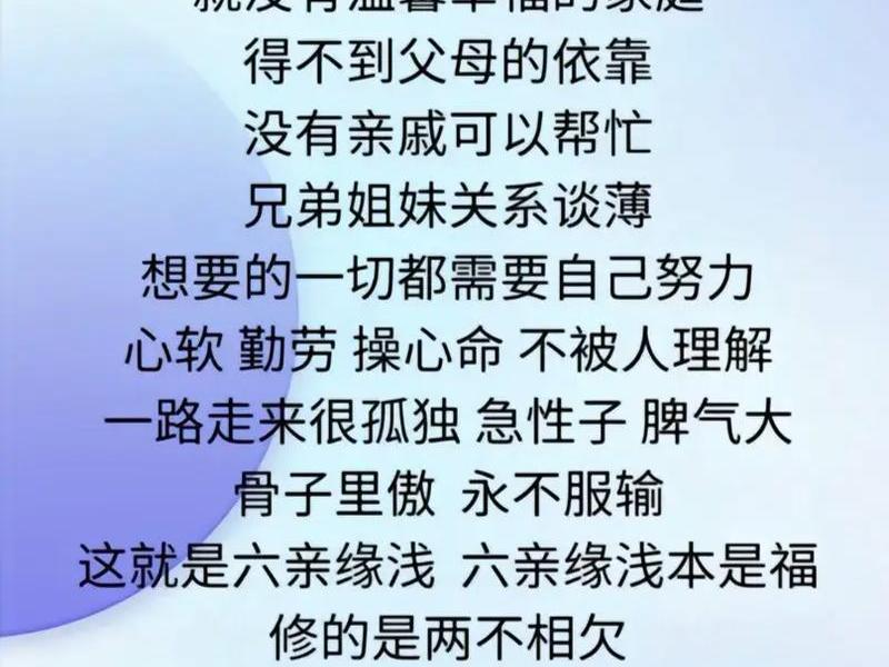 亲戚关系越来越淡的心情说说;亲戚关系越来越淡的心情说说图片 亲戚关系越来越淡的心情说说;亲戚关系越来越淡的心情说说图片