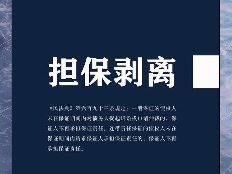 剥夺他人的权利,剥夺他人的权利怎么处理 剥夺他人的权利,剥夺他人的权利怎么处理
