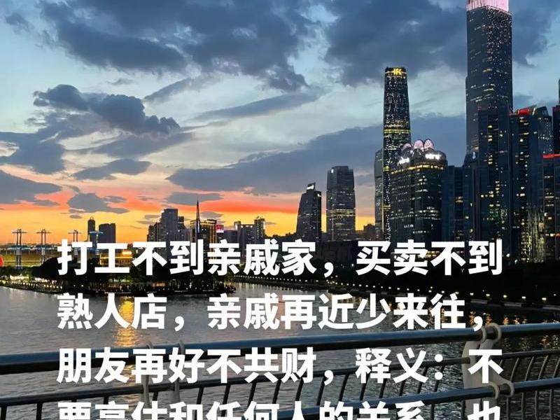别高估任何关系包括亲情 - 别高估和任何人的关系 别高估任何关系包括亲情 - 别高估和任何人的关系
