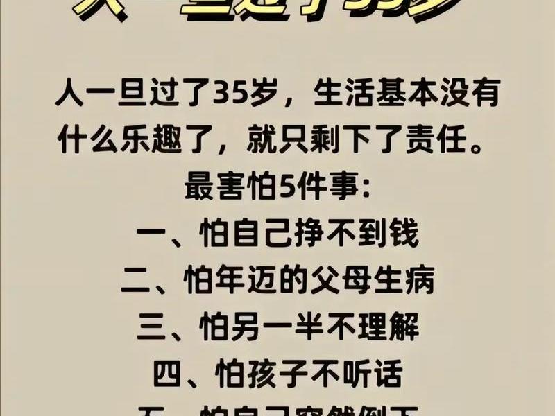 人到中年远离的人际关系有哪些,人到中年远离的人际关系有哪些特征 人到中年远离的人际关系有哪些,人到中年远离的人际关系有哪些特征